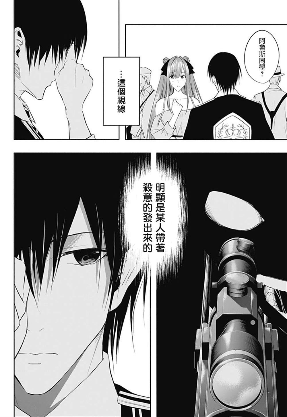 第59话