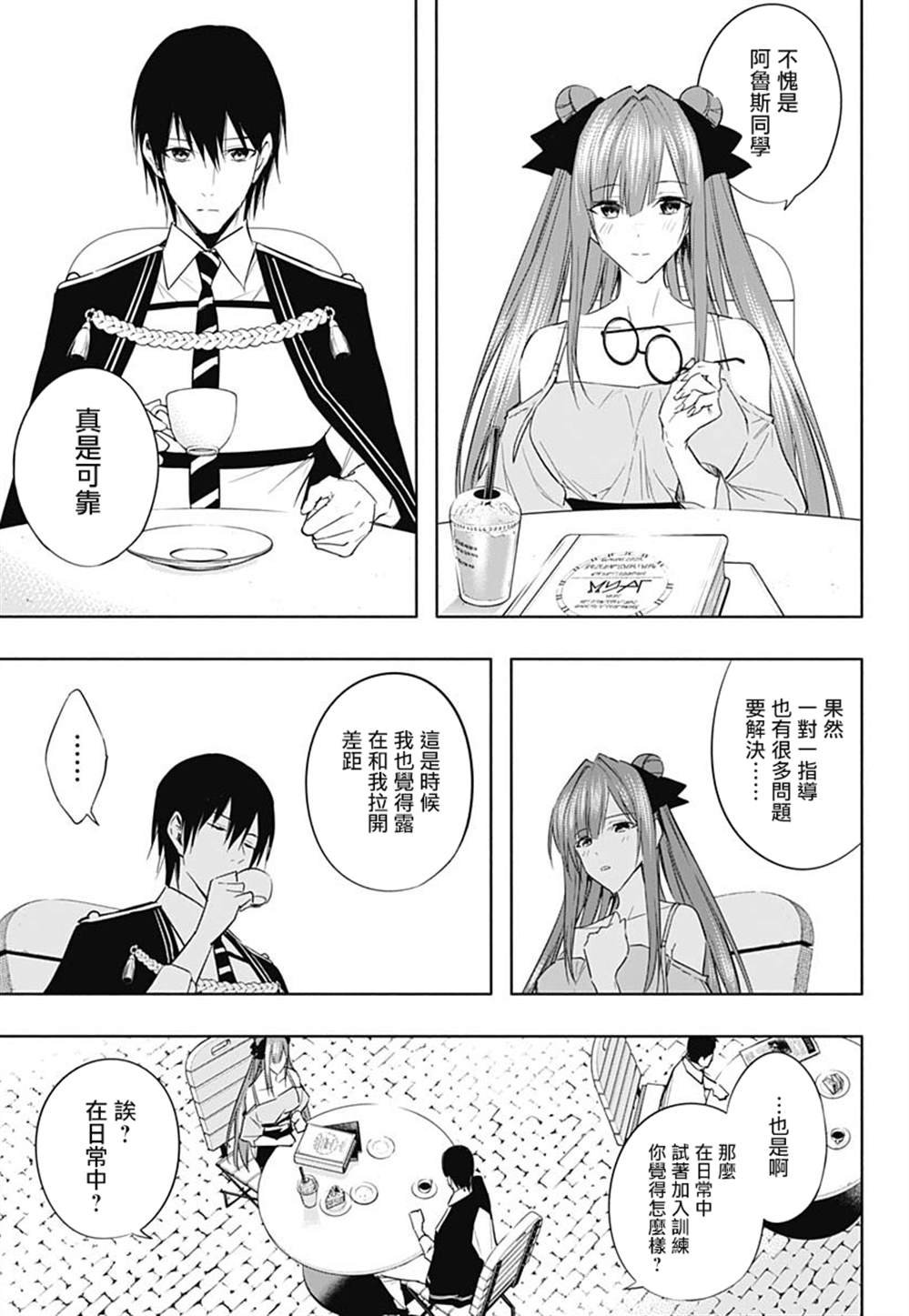 第59话