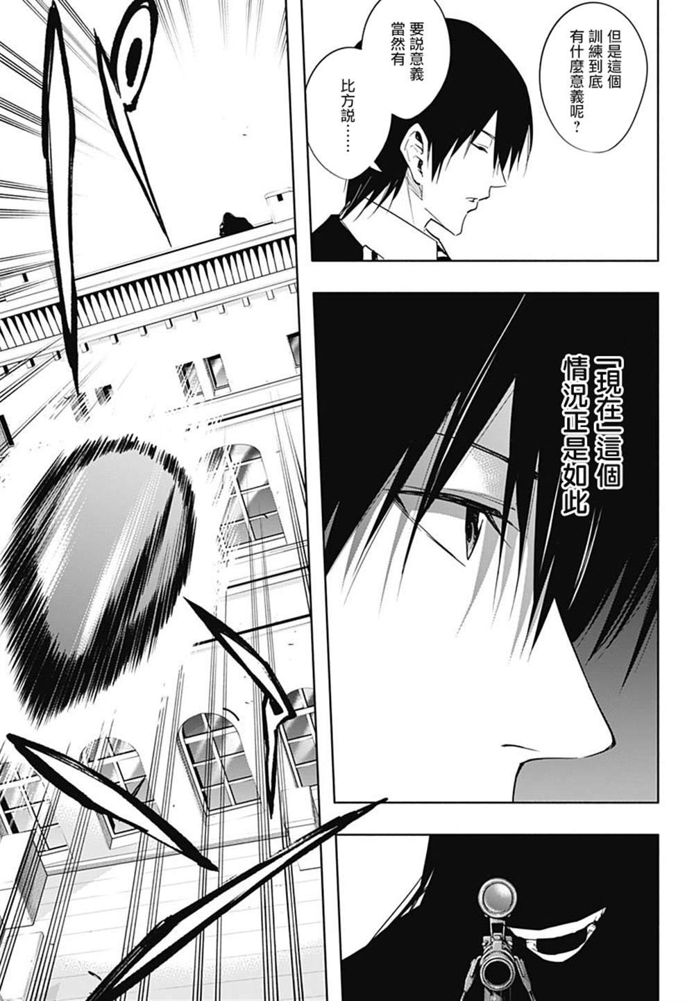 第59话