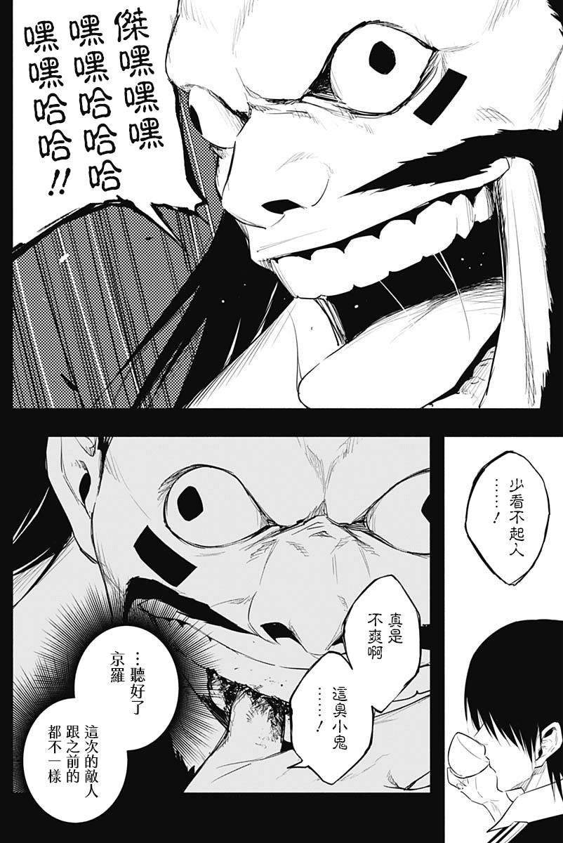 第60话