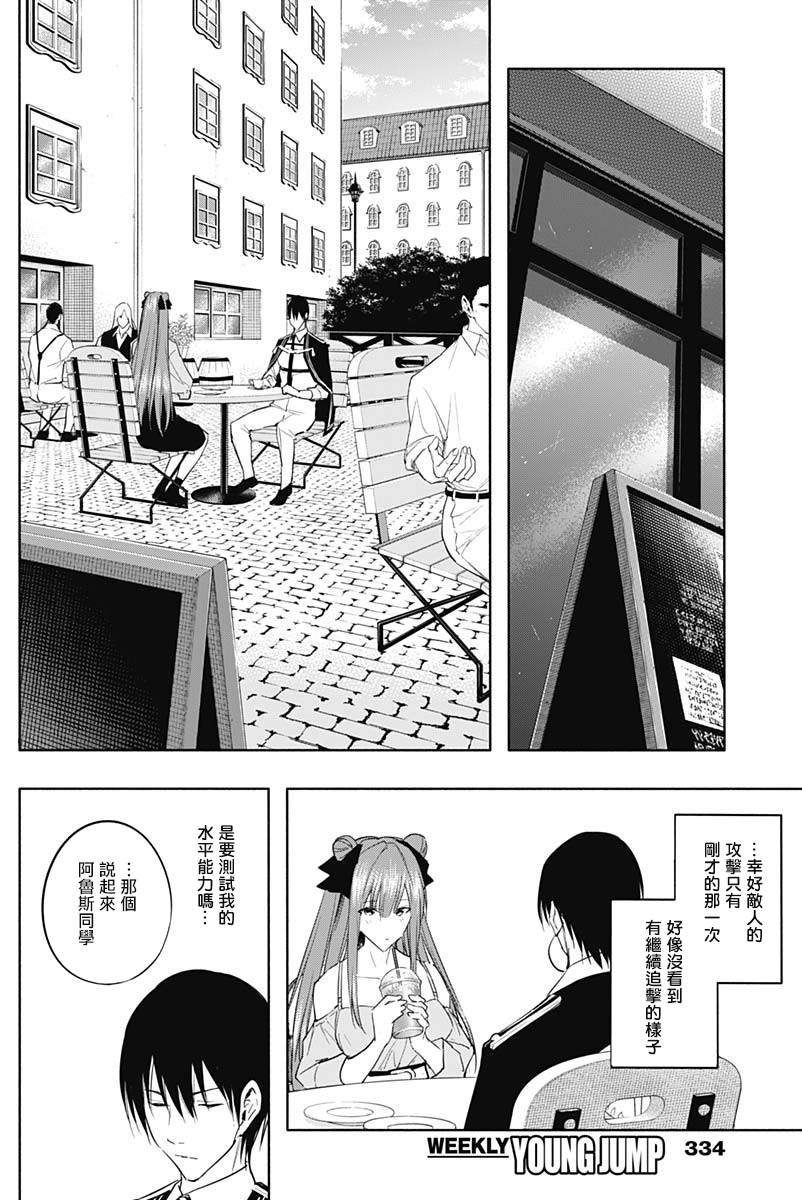 第60话