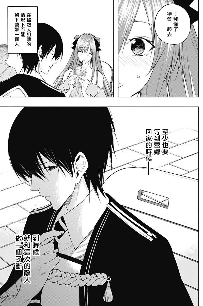 第60话