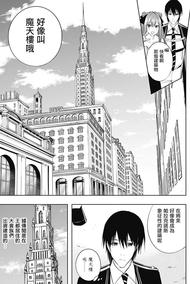 第60话