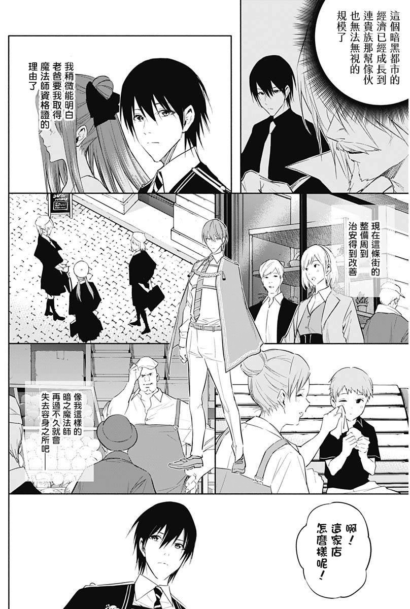 第60话