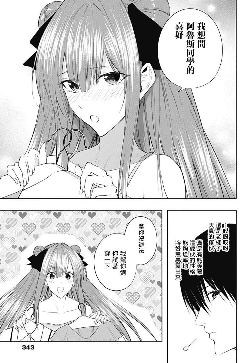 第60话