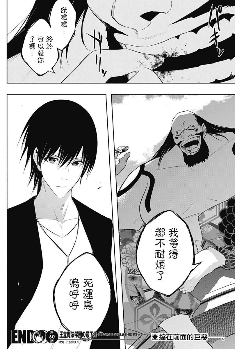 第60话