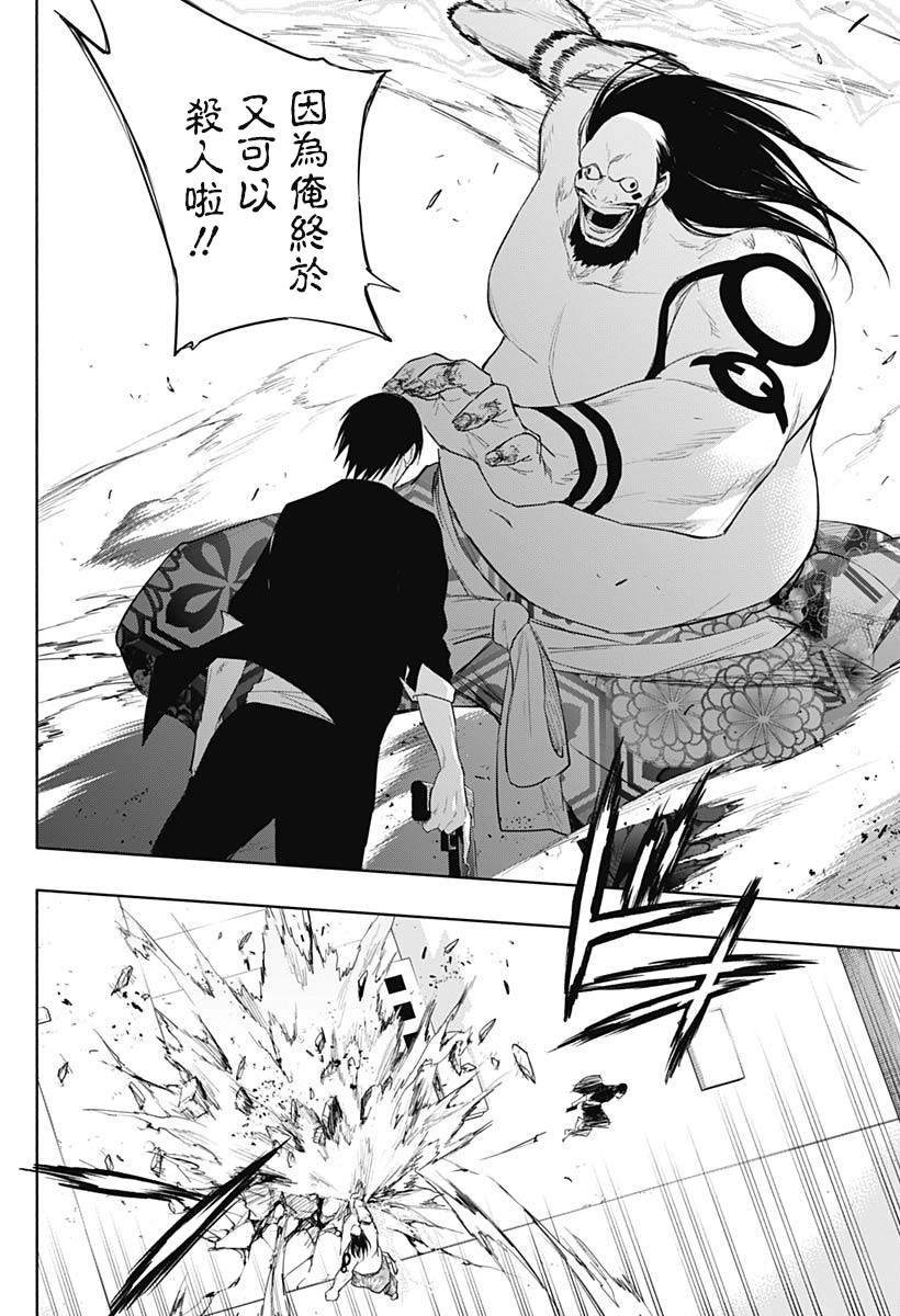第61话