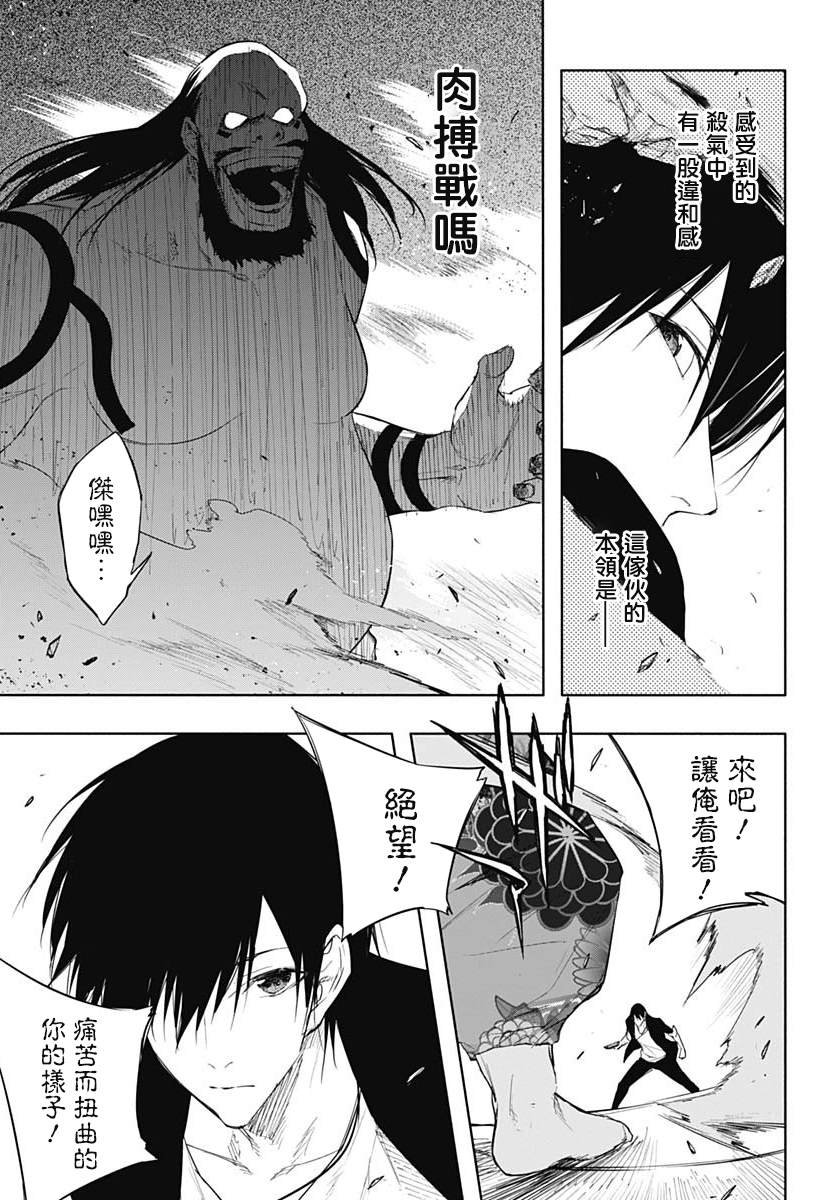 第61话