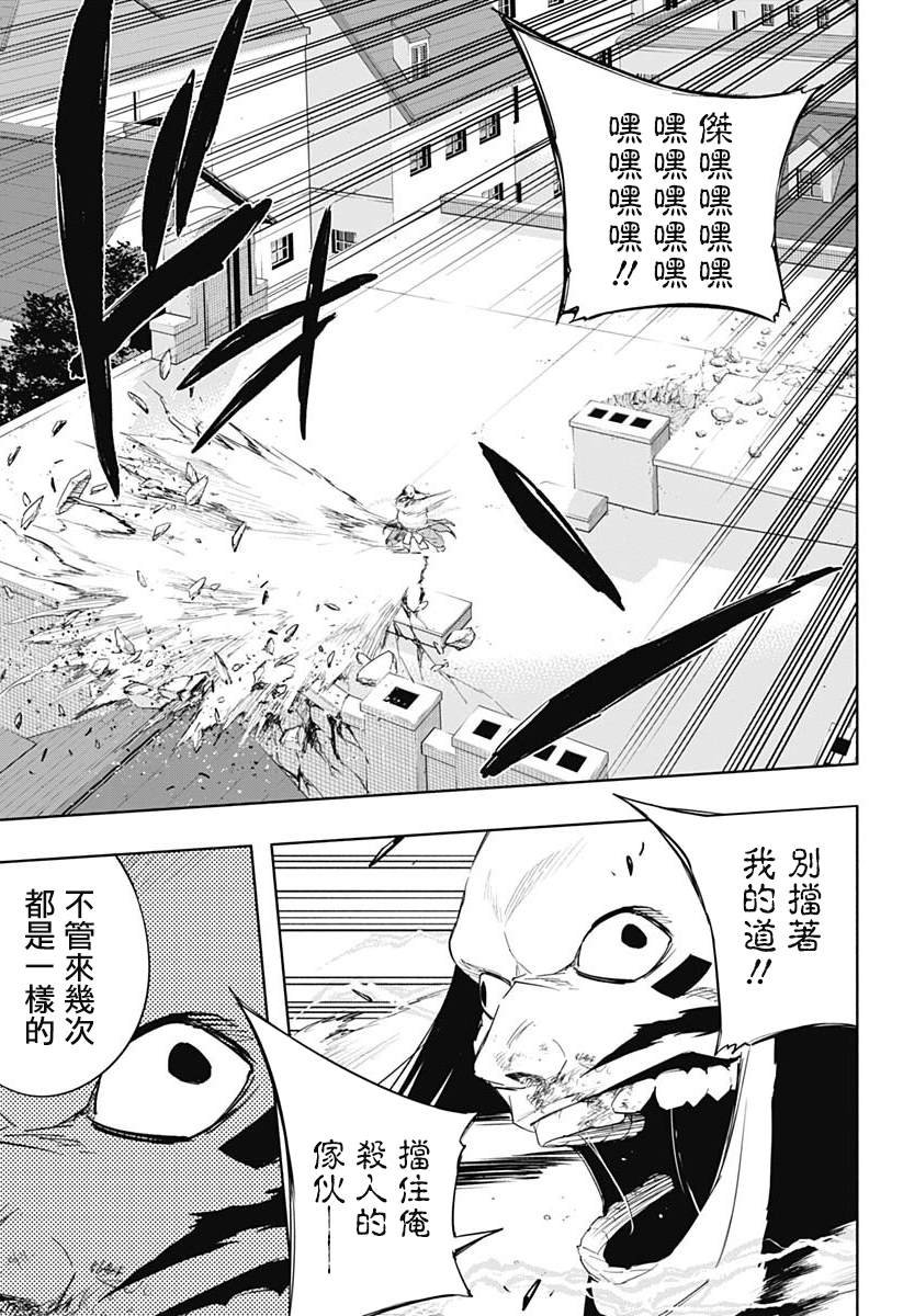 第61话