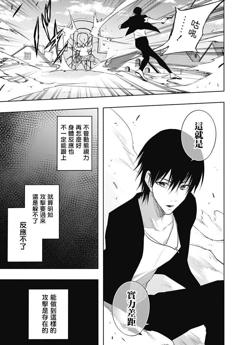 第61话