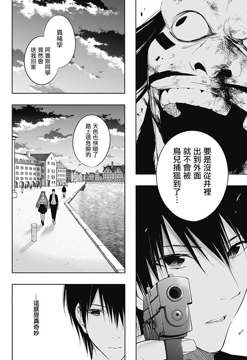 第61话