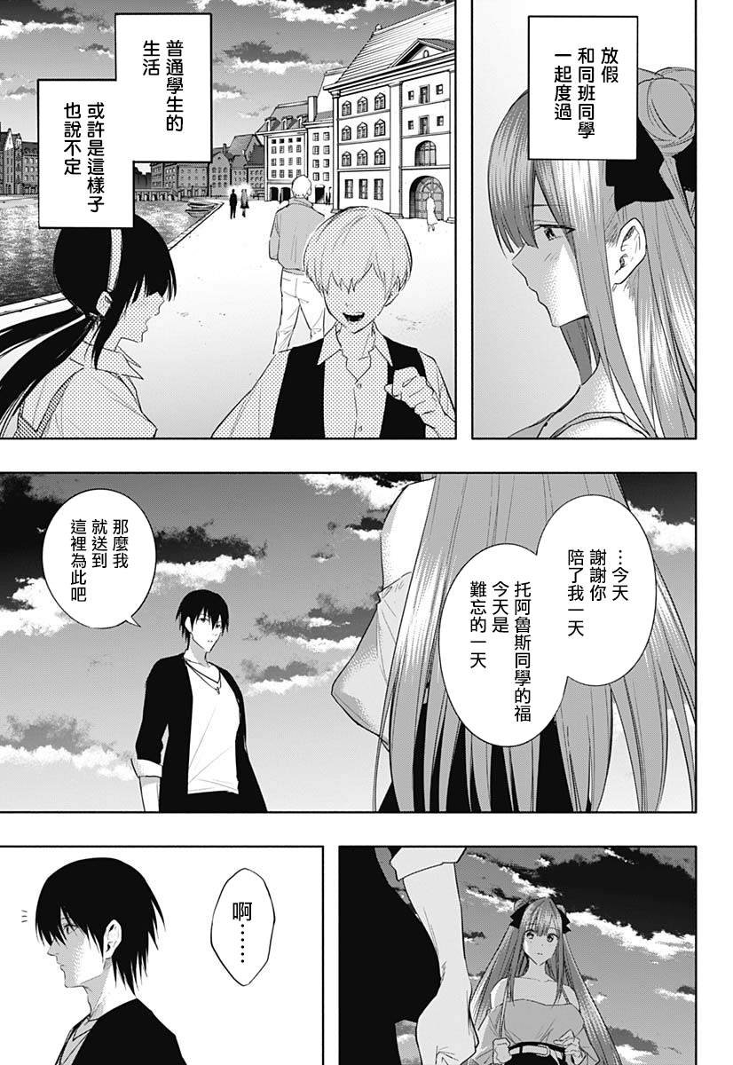 第61话
