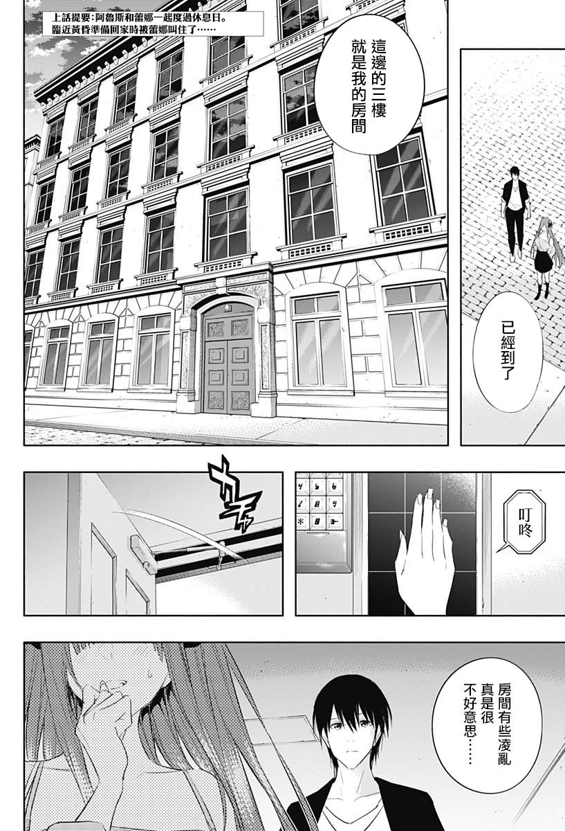 第62话