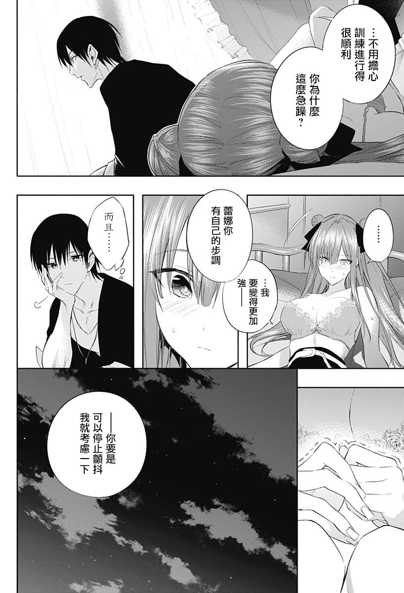 第62话