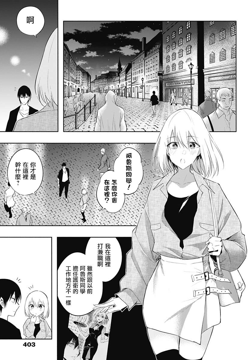 第62话
