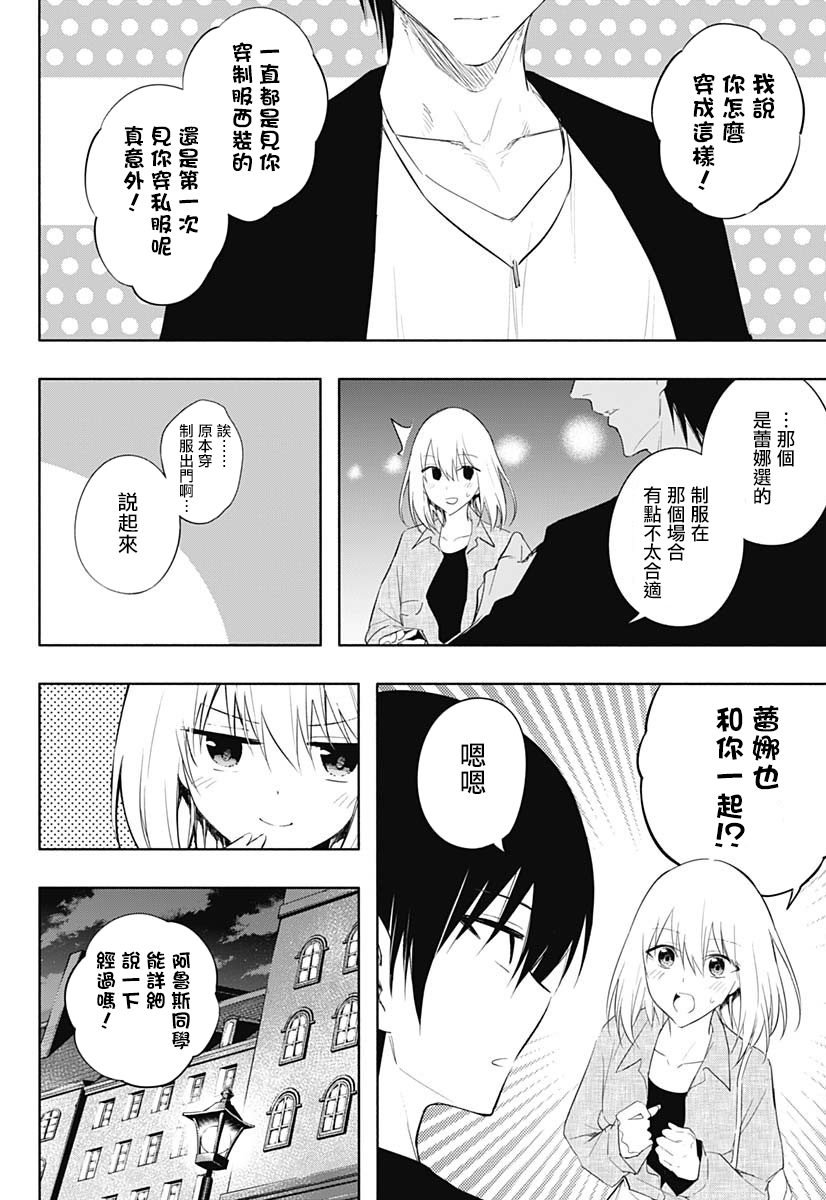 第62话