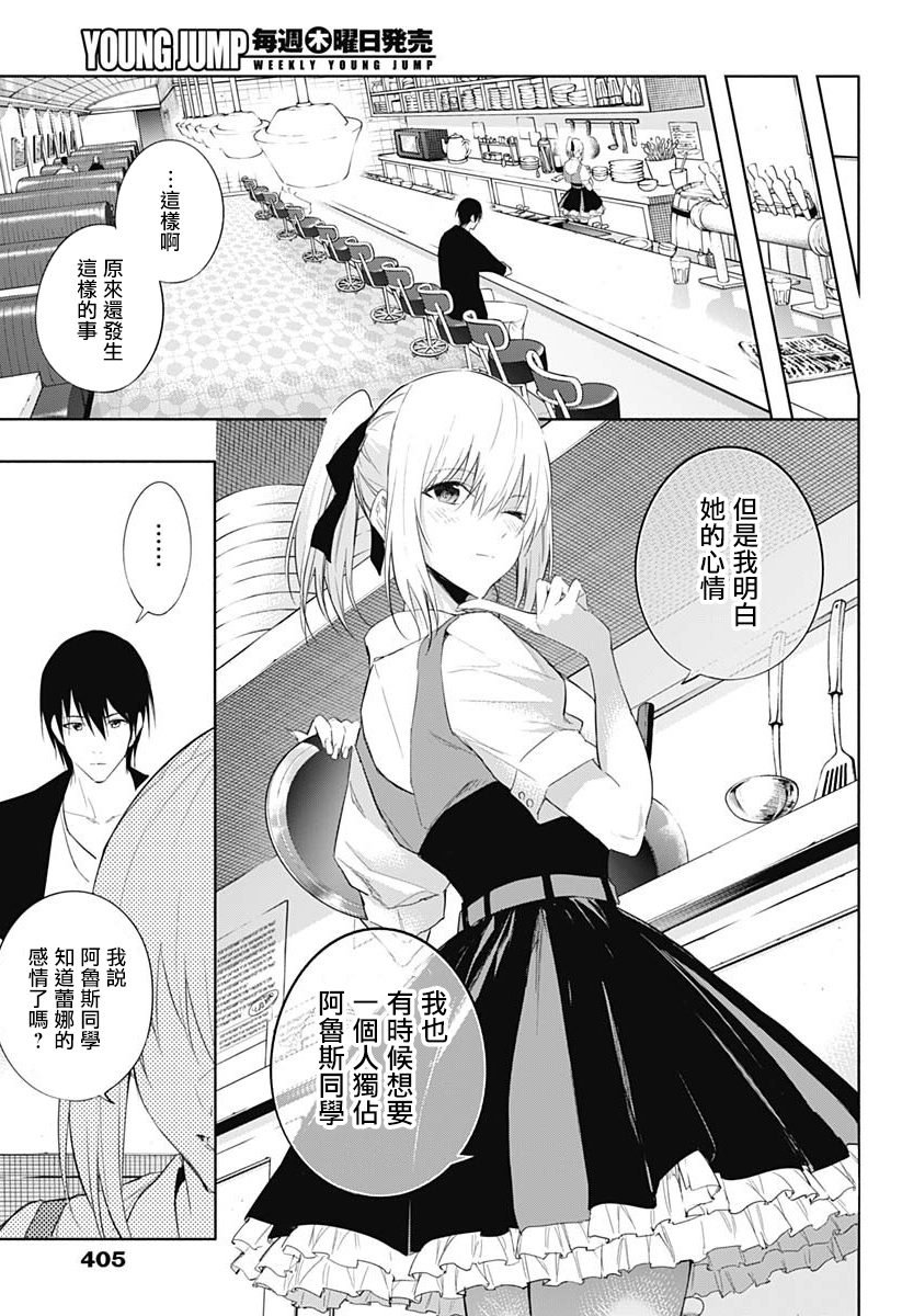 第62话