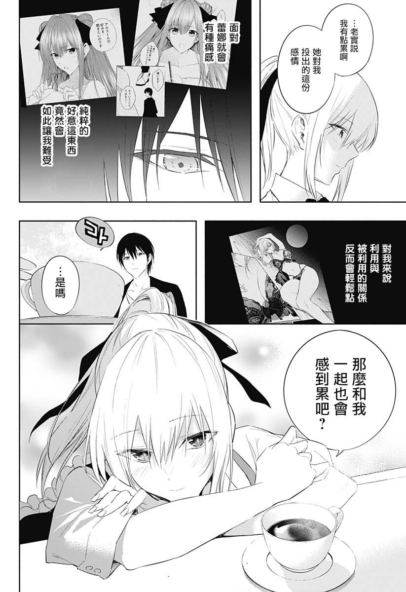 第62话