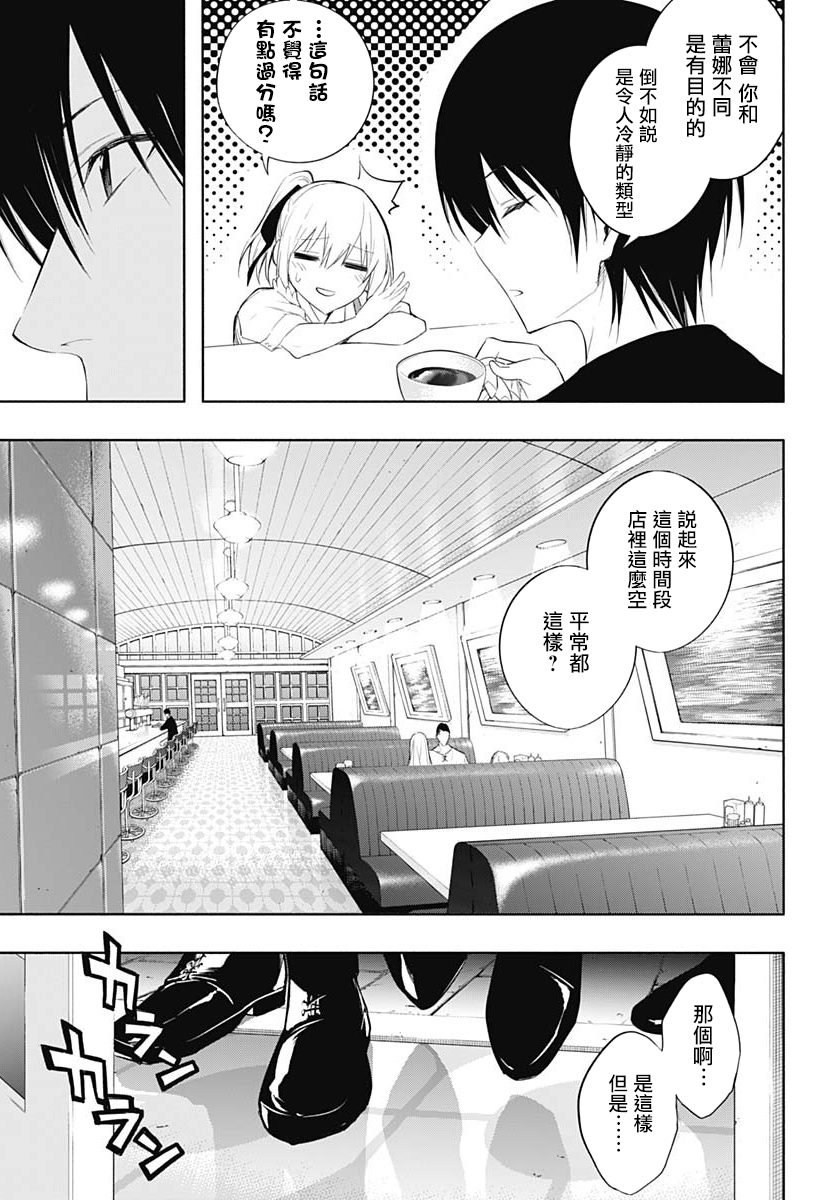 第62话