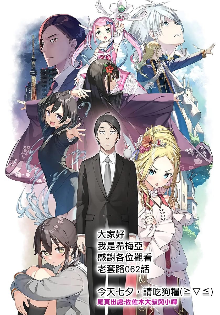 第62话