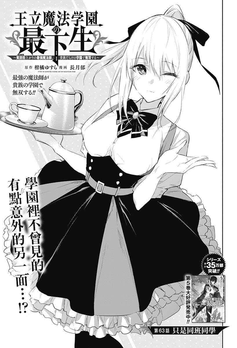第63话