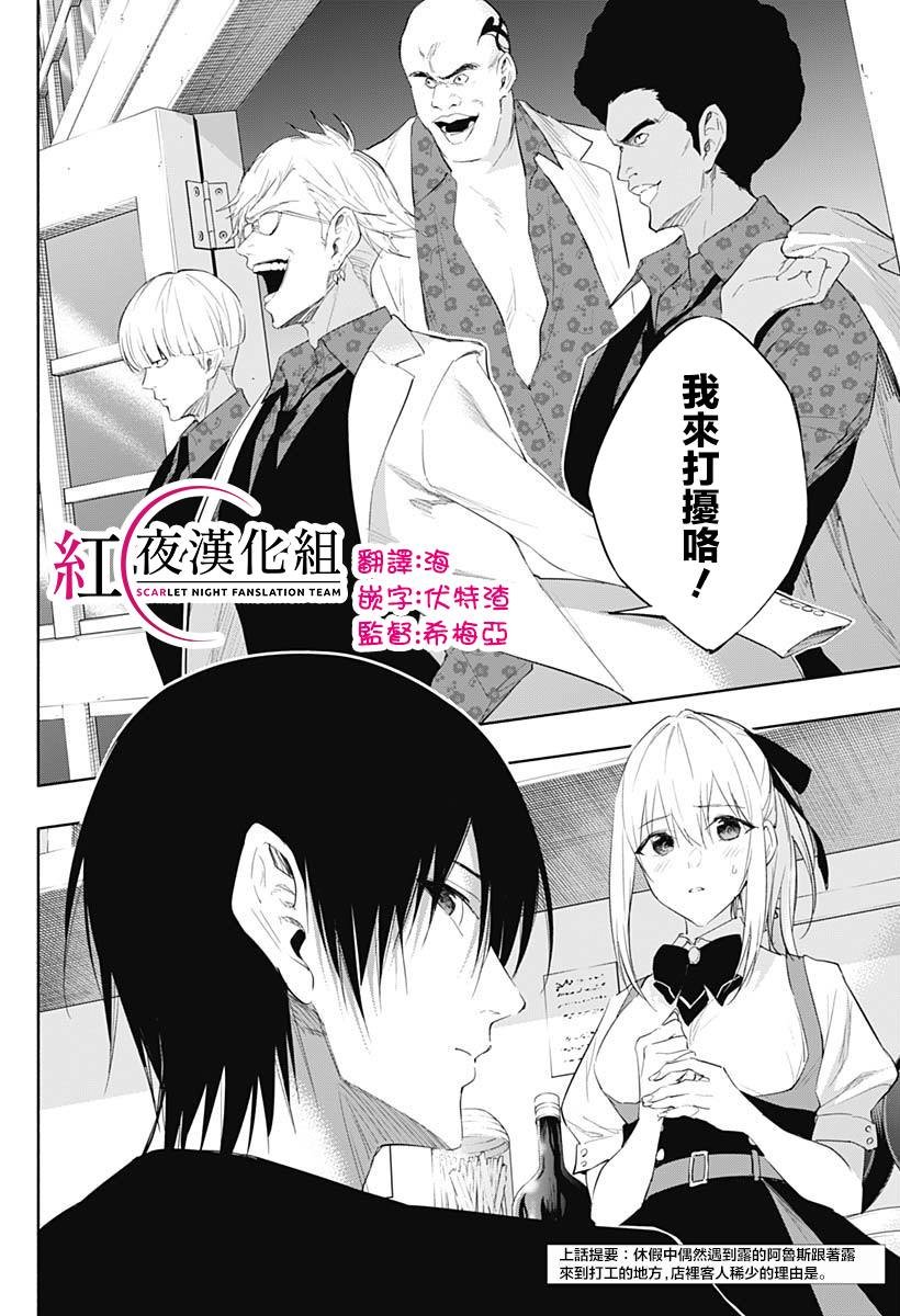 第63话