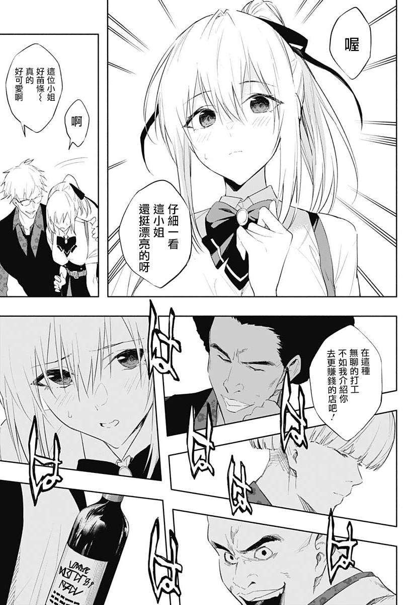 第63话