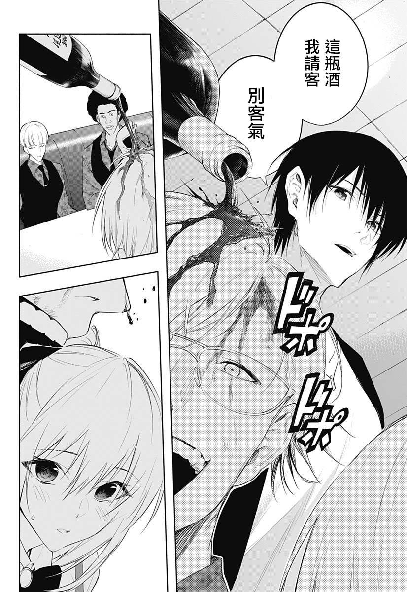 第63话