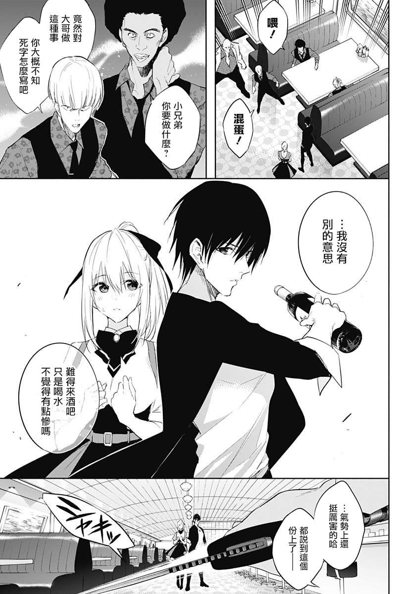 第63话