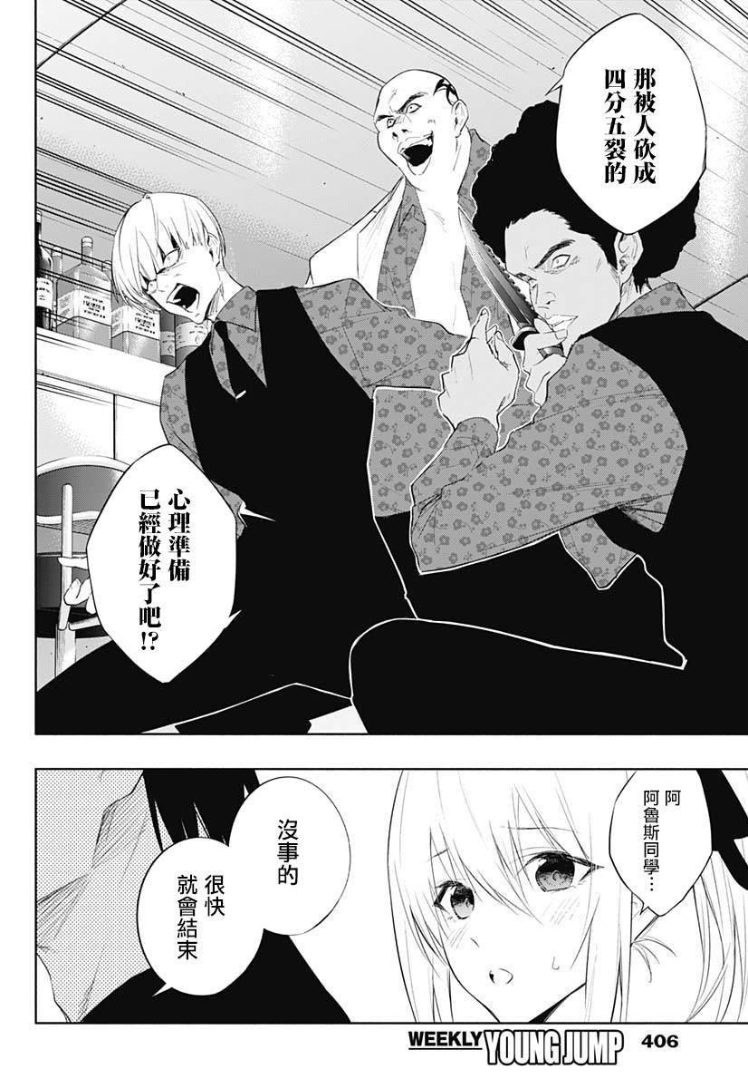 第63话