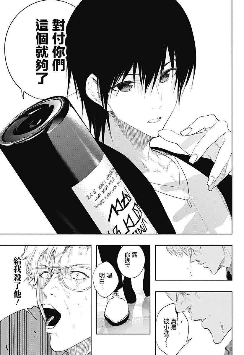 第63话