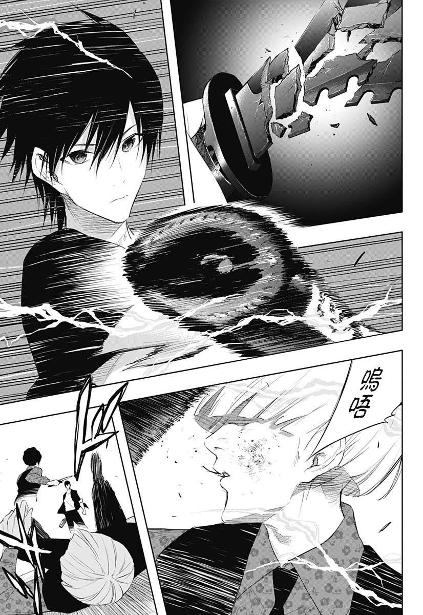 第63话