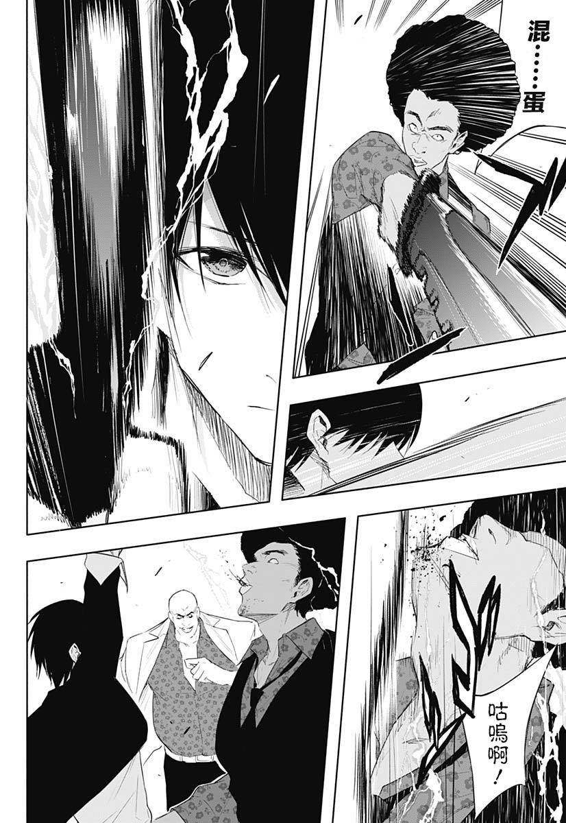 第63话