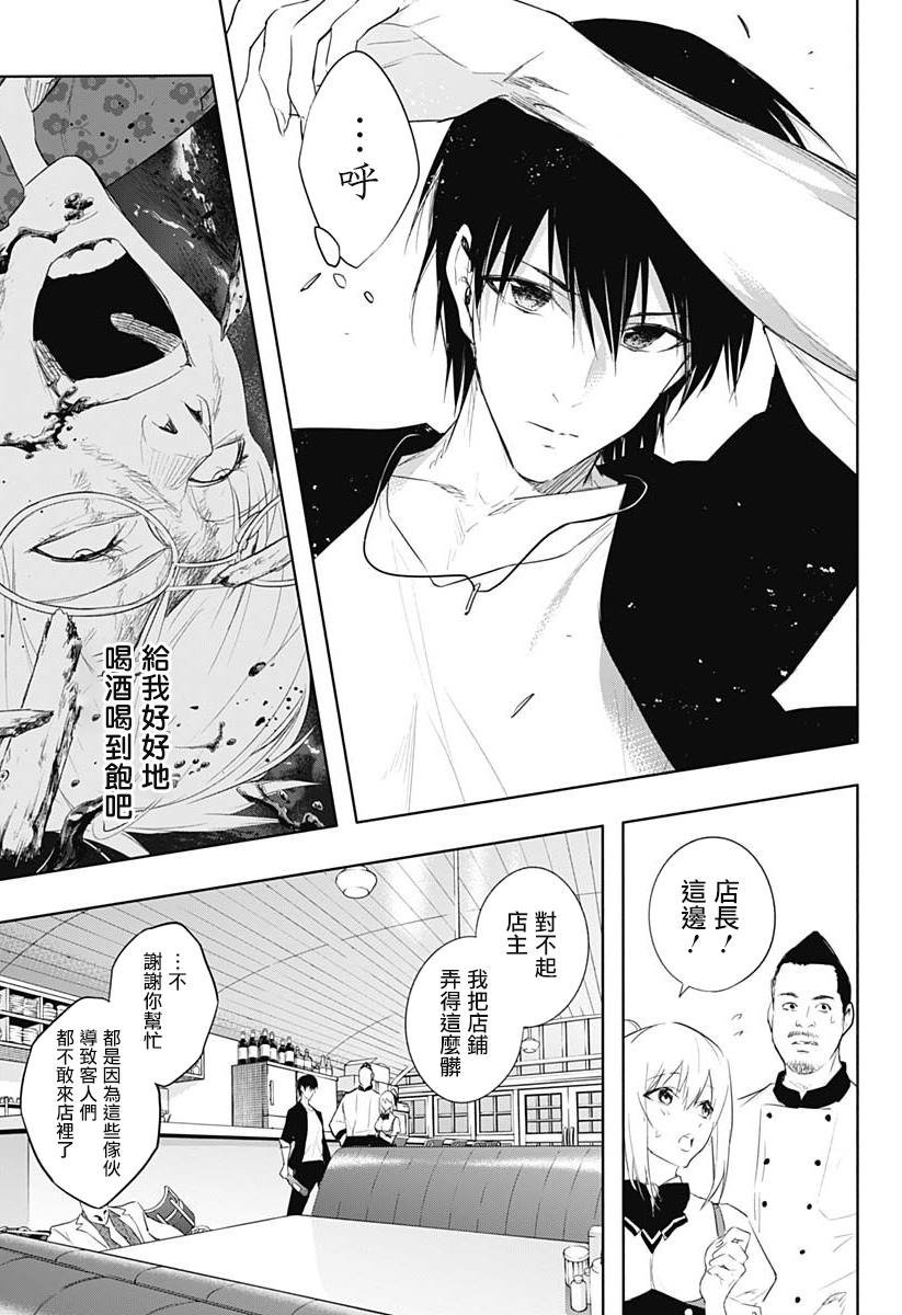 第63话