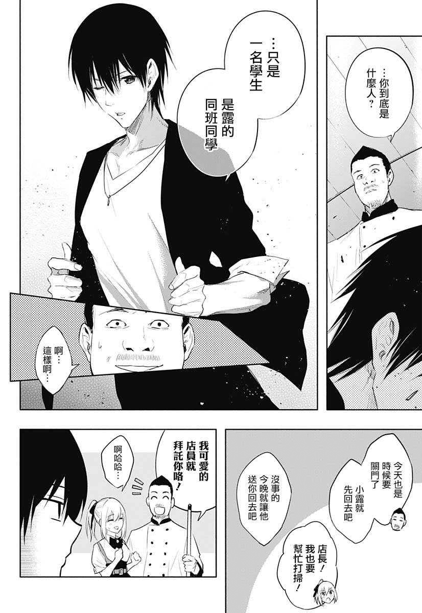 第63话