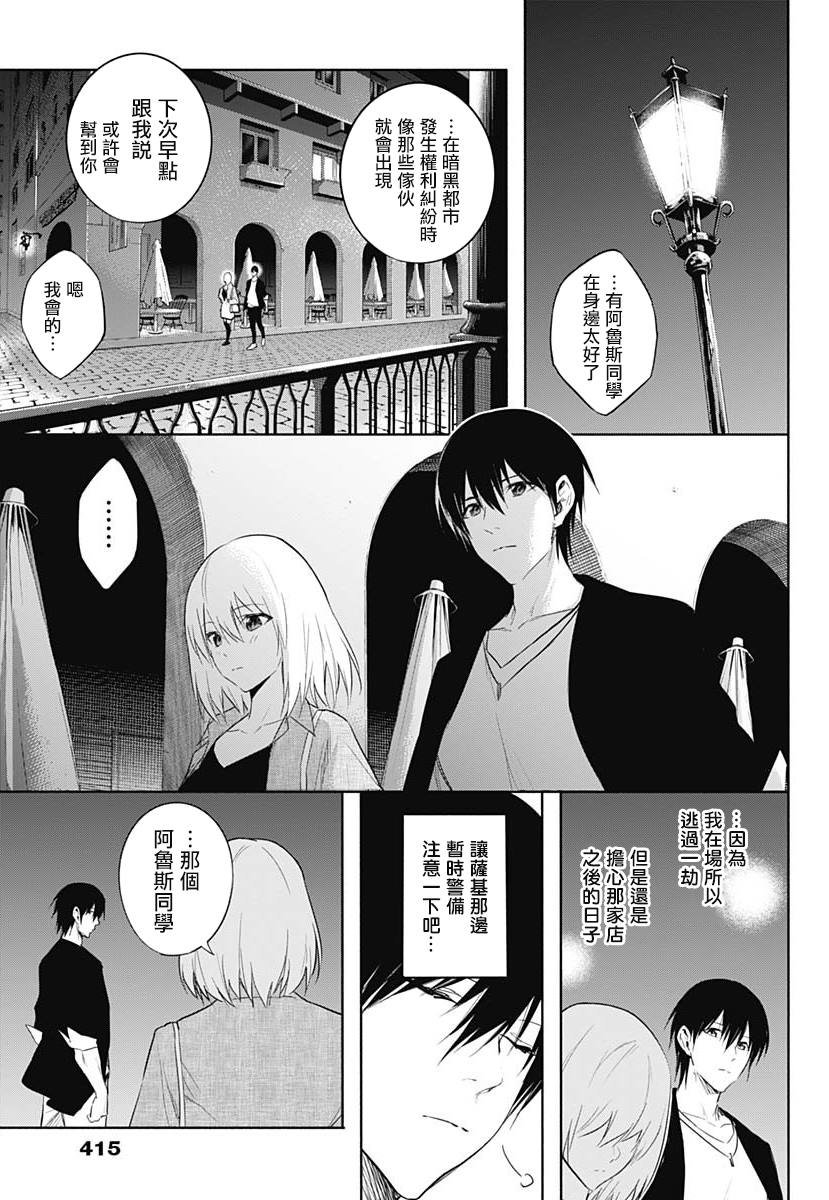 第63话