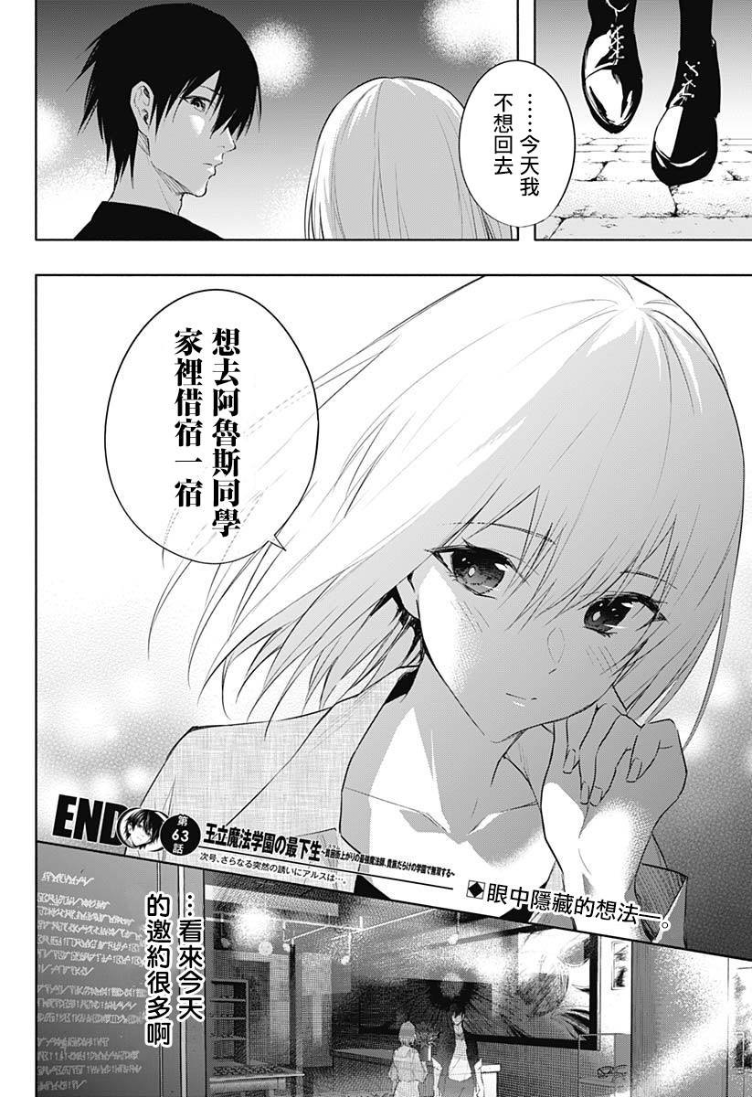 第63话