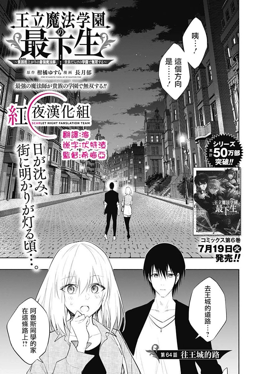 第64话