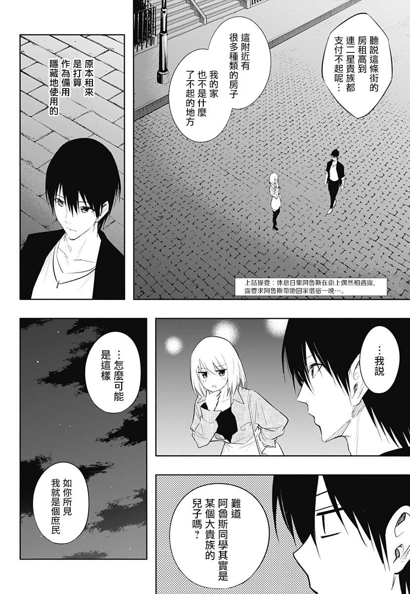 第64话
