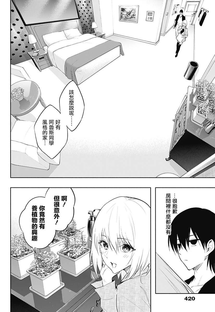 第64话