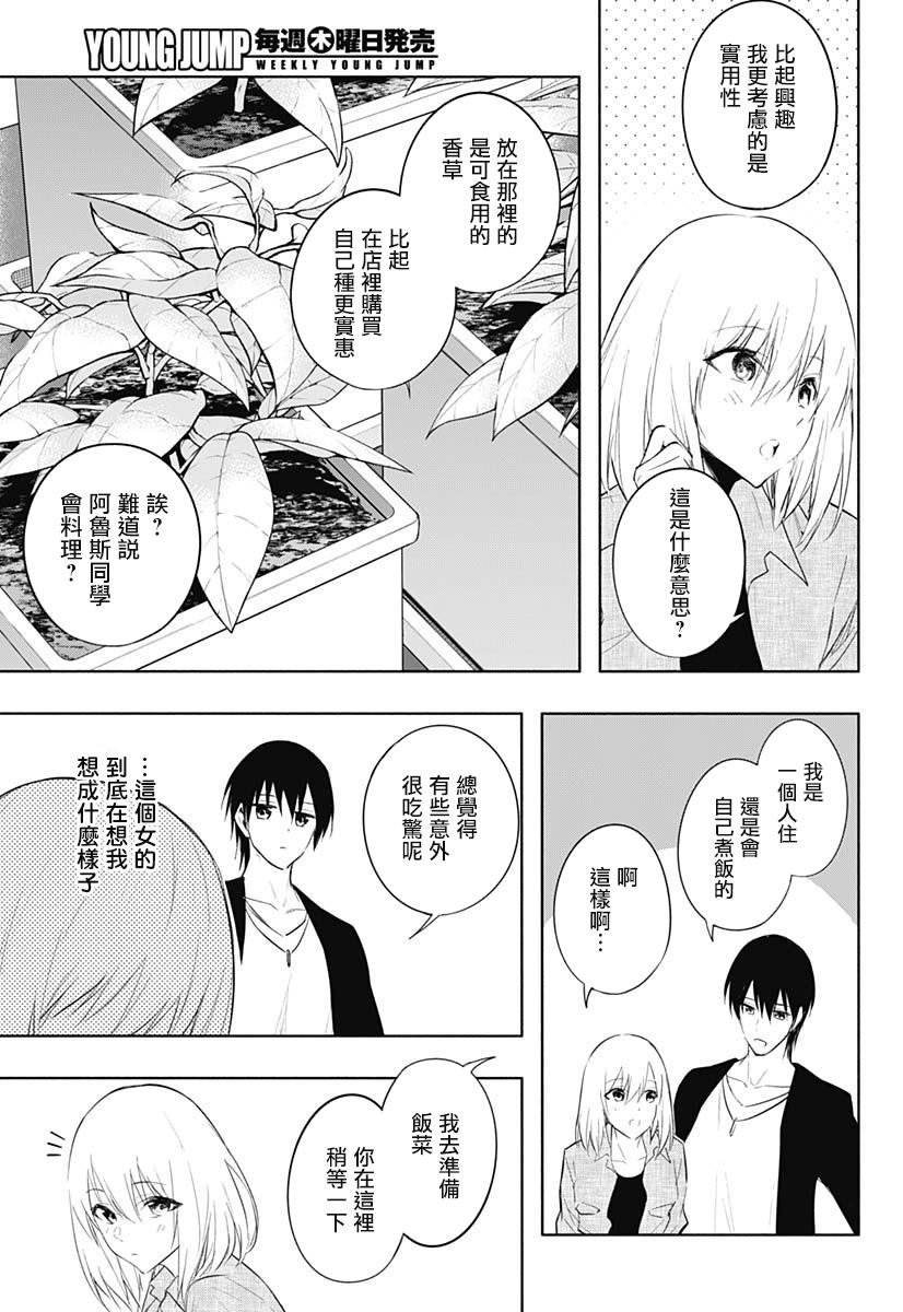 第64话