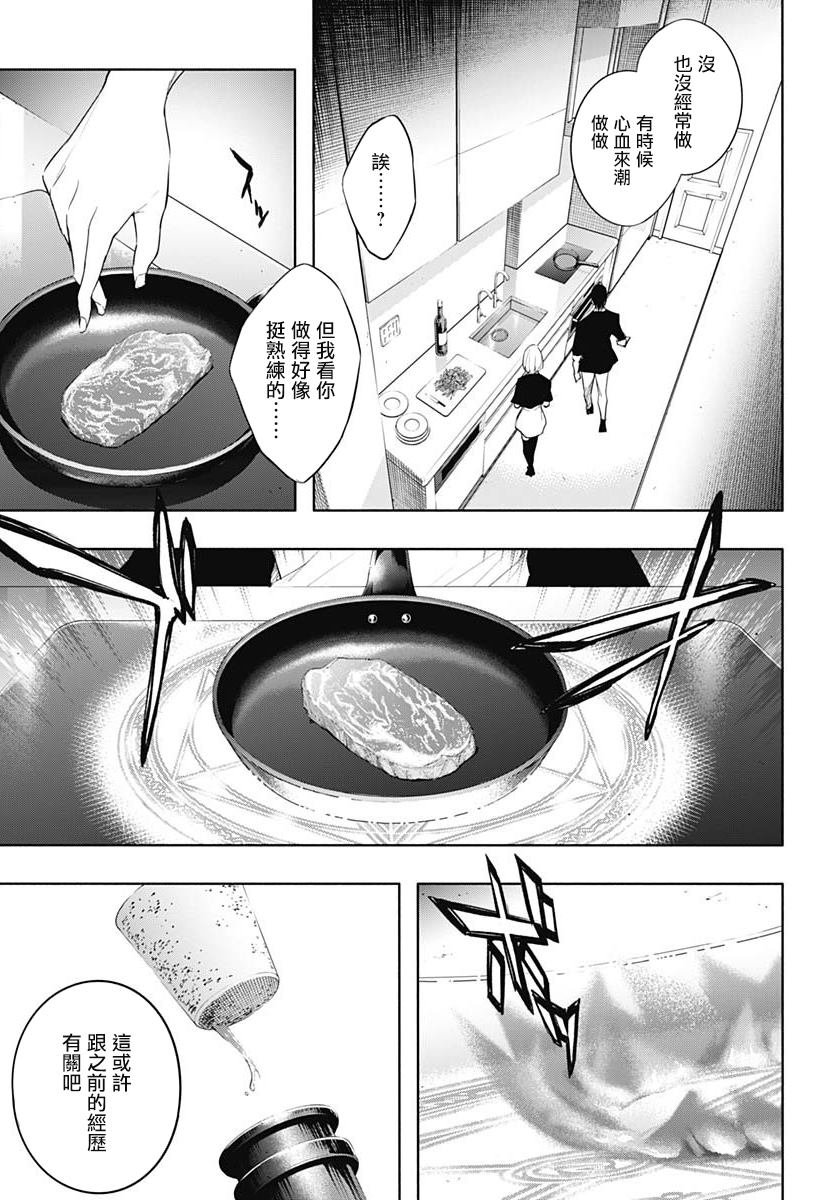 第64话