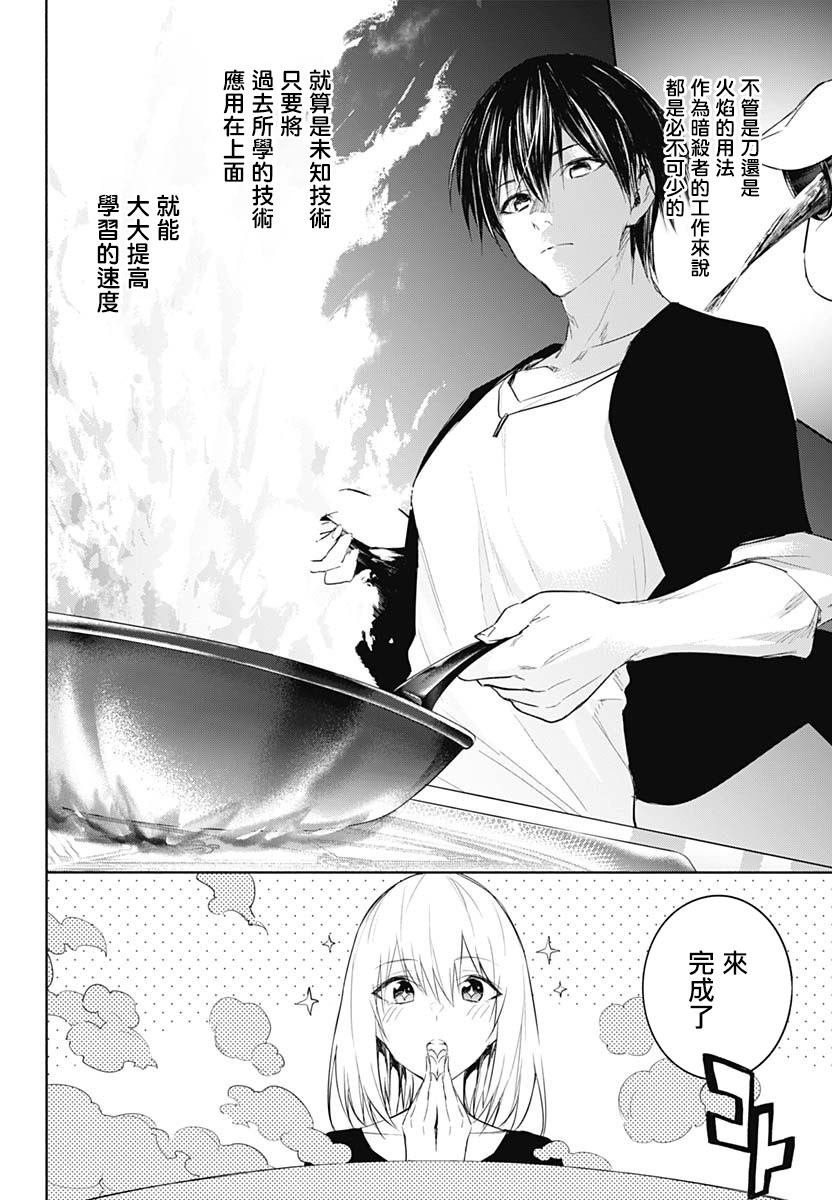 第64话