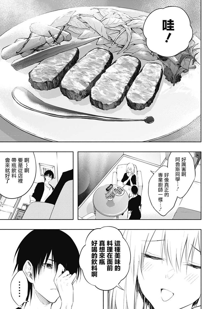 第64话
