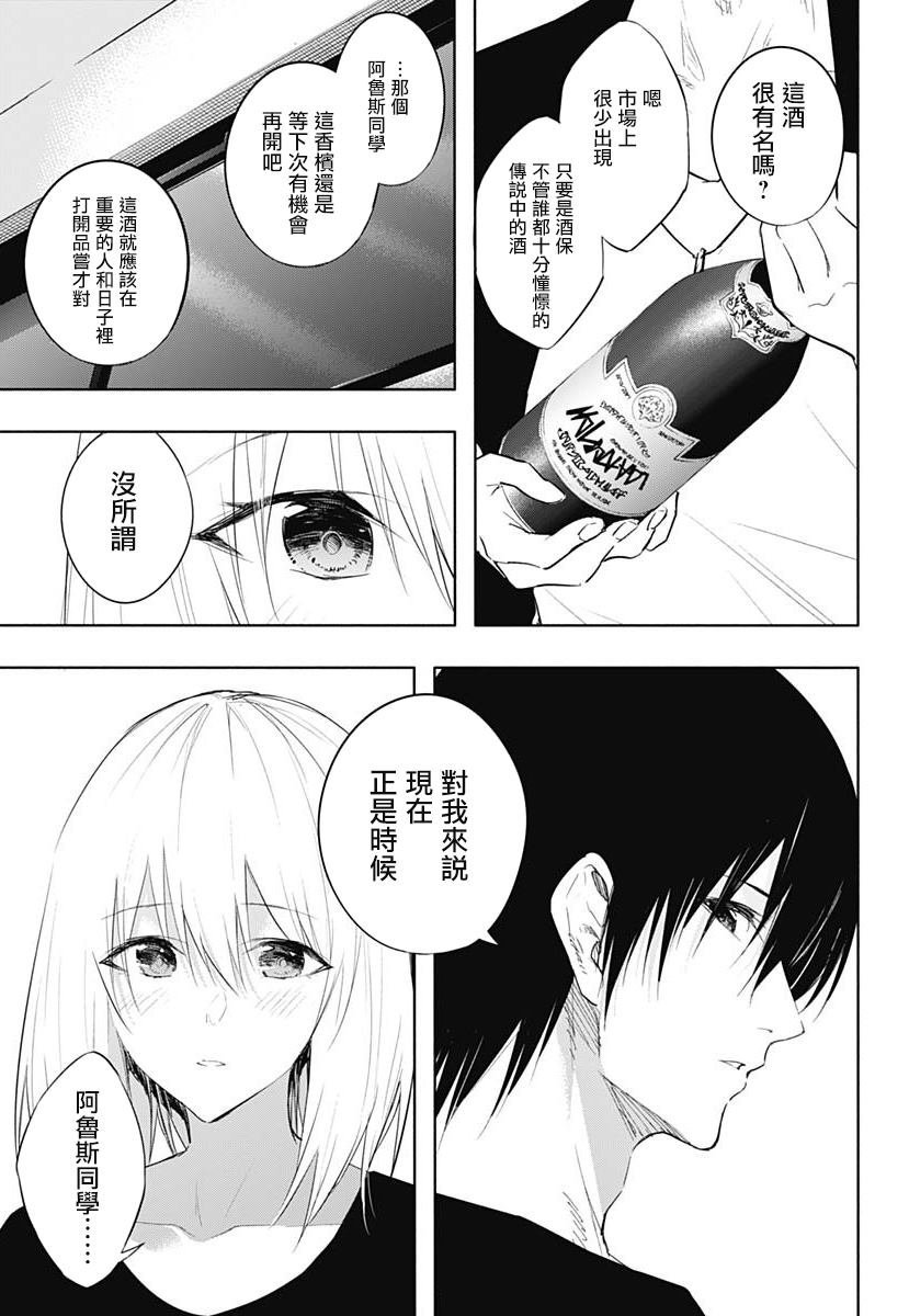 第64话