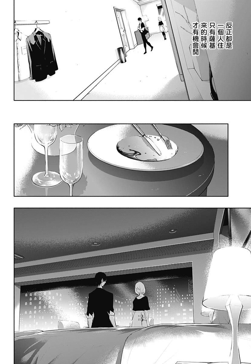 第64话
