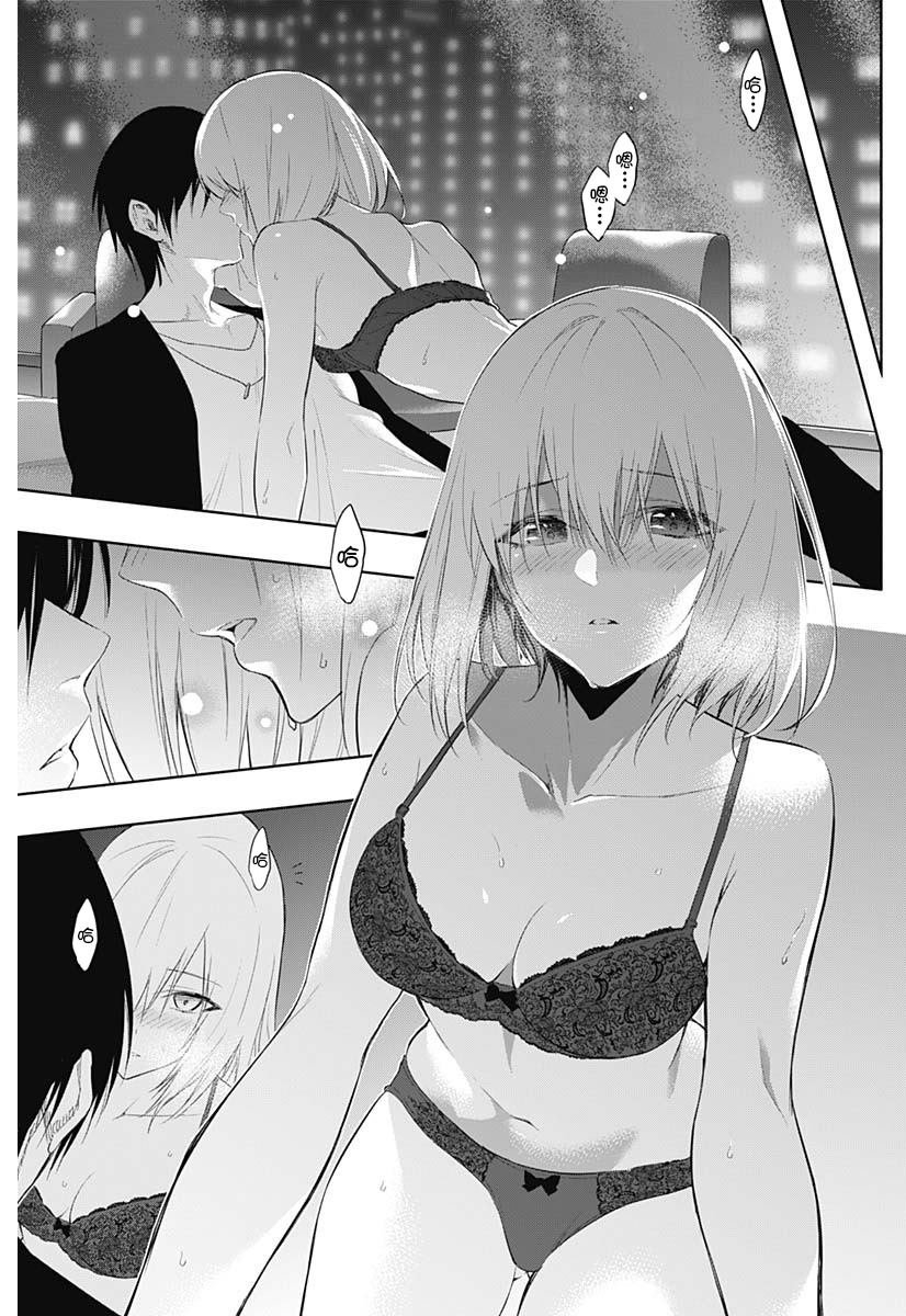 第64话