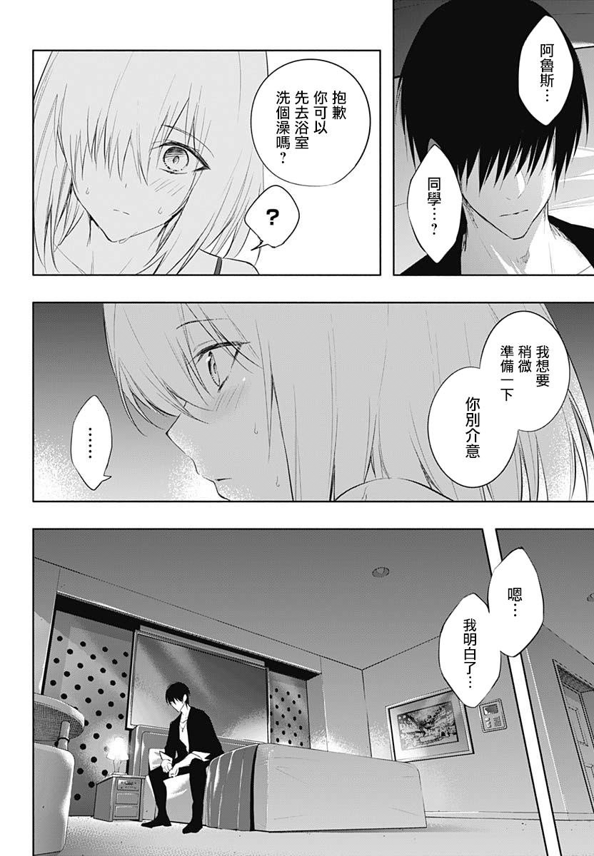 第64话