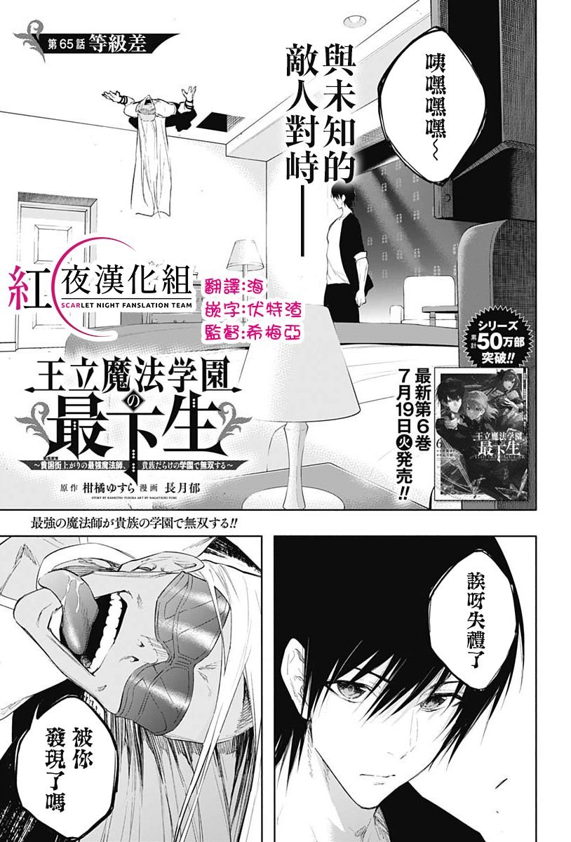 第65话