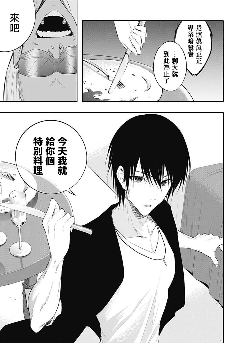 第65话